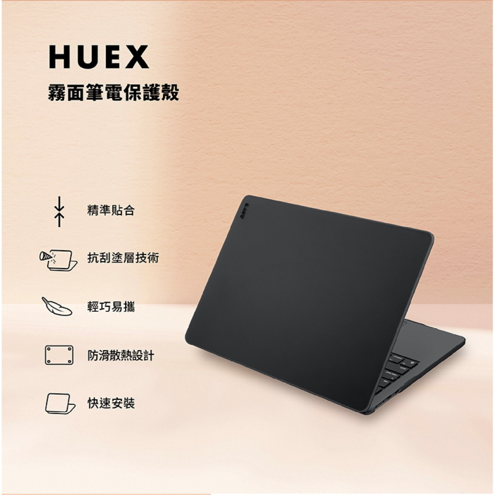 LAUT 萊德 霧面 筆電 防摔殼 保護殼 保護套 適 Macbook Air 13 13.6 15 吋-細節圖5