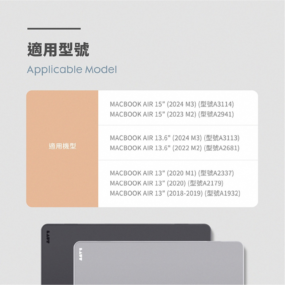 LAUT 萊德 霧面 筆電 防摔殼 保護殼 保護套 適 Macbook Air 13 13.6 15 吋-細節圖10