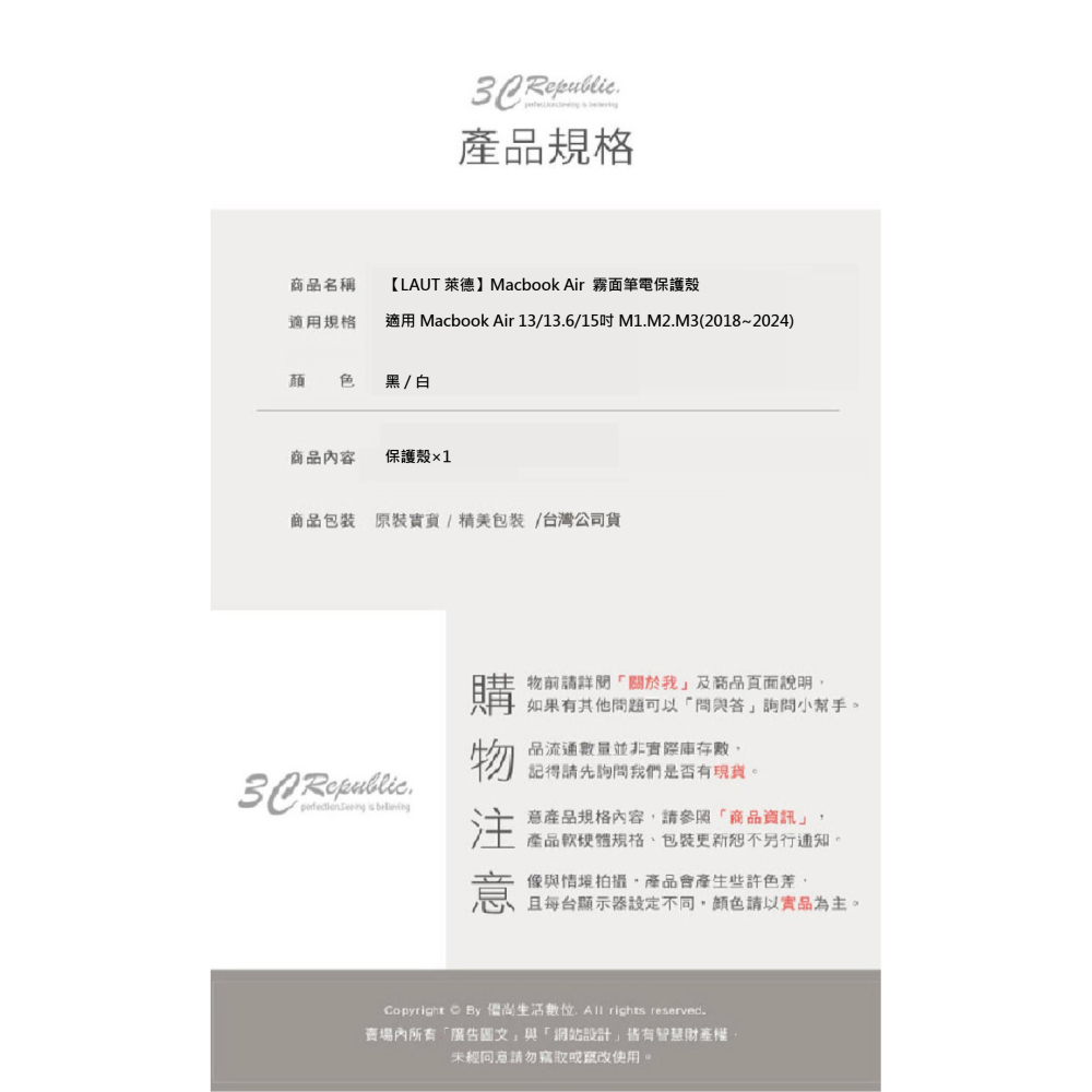 LAUT 萊德 霧面 筆電 防摔殼 保護殼 保護套 適 Macbook Air 13 13.6 15 吋-細節圖11
