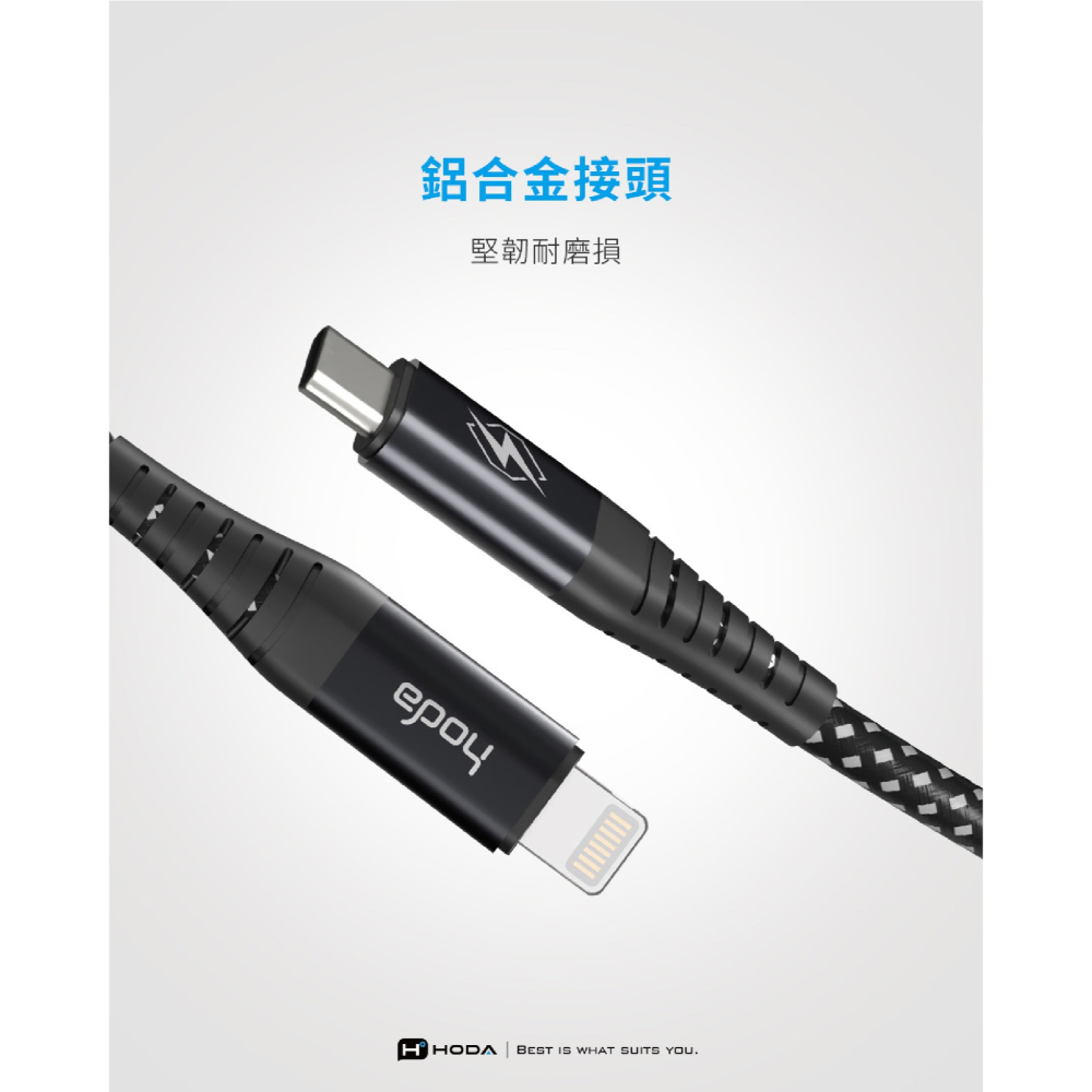 hoda 27W USB C to Lightning 快充線 充電線 轉接線 適 iPhone 14 13-細節圖3