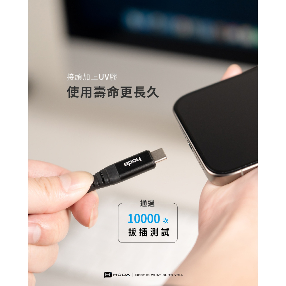 hoda 240W USB C to C 編織 快充線 充電線 轉接線 適 iphone 15 S24-細節圖4