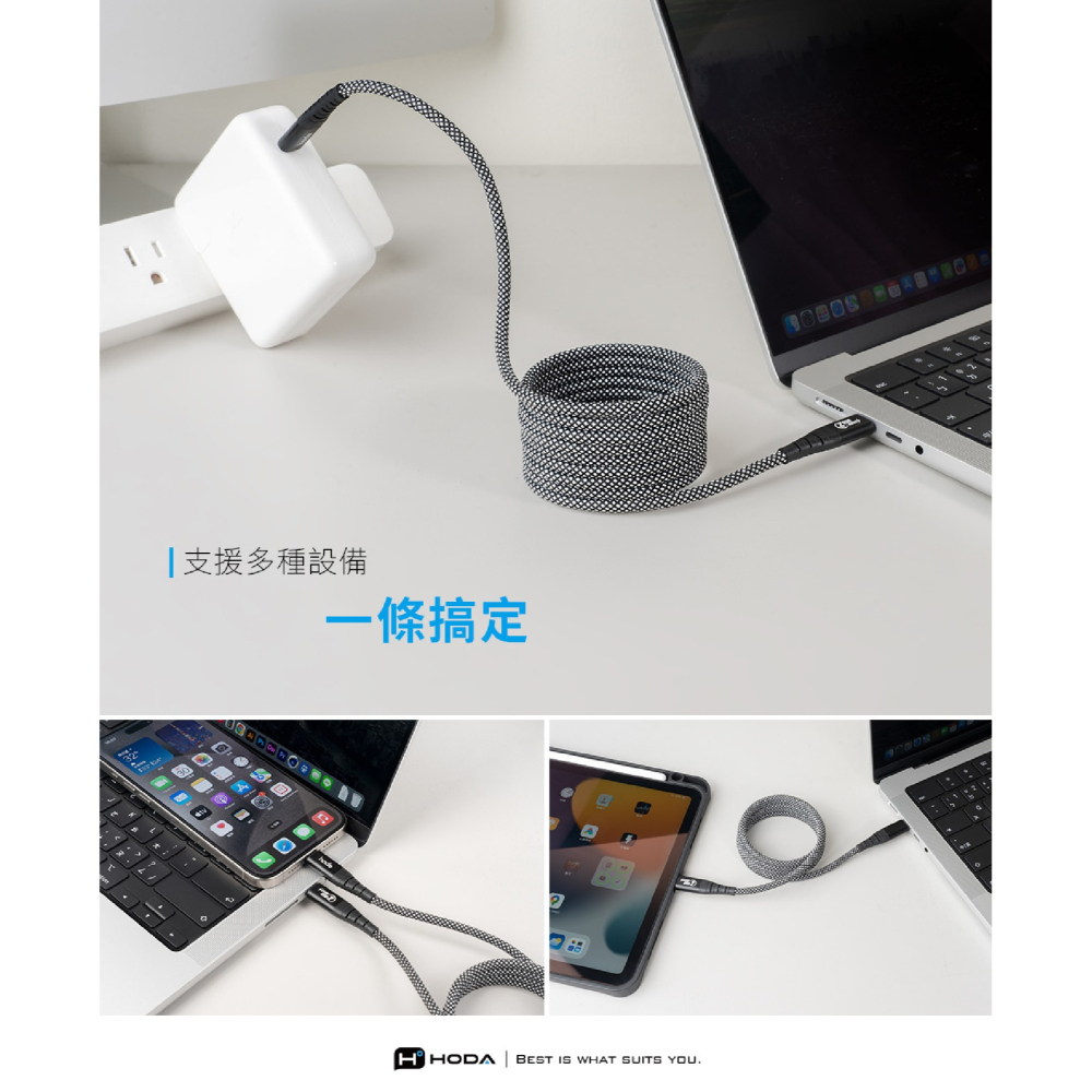 hoda 240W USB C to C 編織 快充線 充電線 轉接線 適 iphone 15 S24-細節圖7