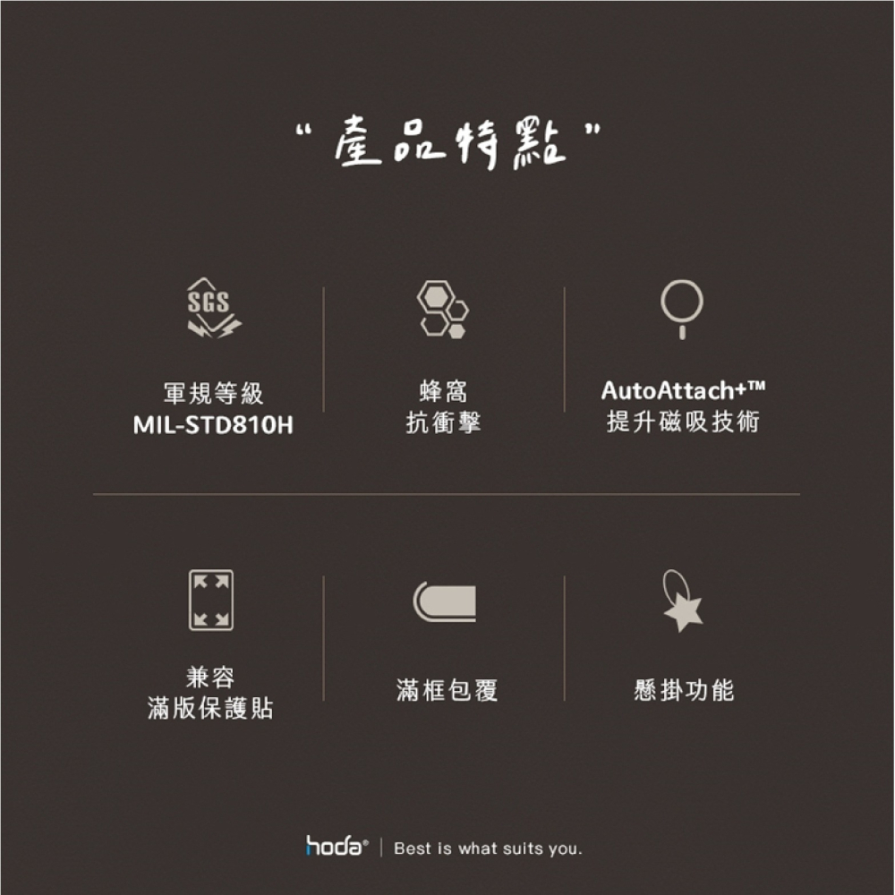 Hoda 三麗鷗 幻石 玻璃款 支援 MagSafe 手機殼 保護殼 iPhone 15 Plus Pro Max-細節圖6