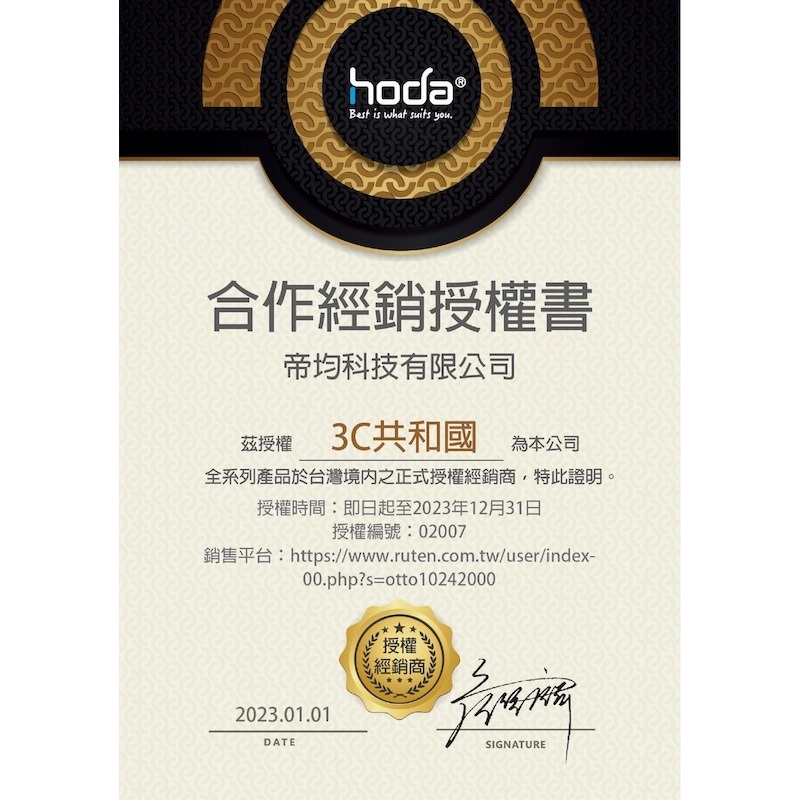 Hoda 三麗鷗 幻石 玻璃款 支援 MagSafe 手機殼 保護殼 iPhone 15 Plus Pro Max-細節圖10