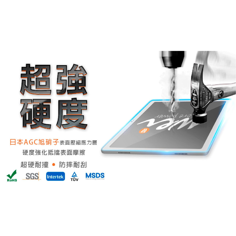 Wei 膜力威 滿版 抗藍光 透明 平板貼 玻璃貼 螢幕貼 適 2024 Apple iPad Pro 13 吋-細節圖7