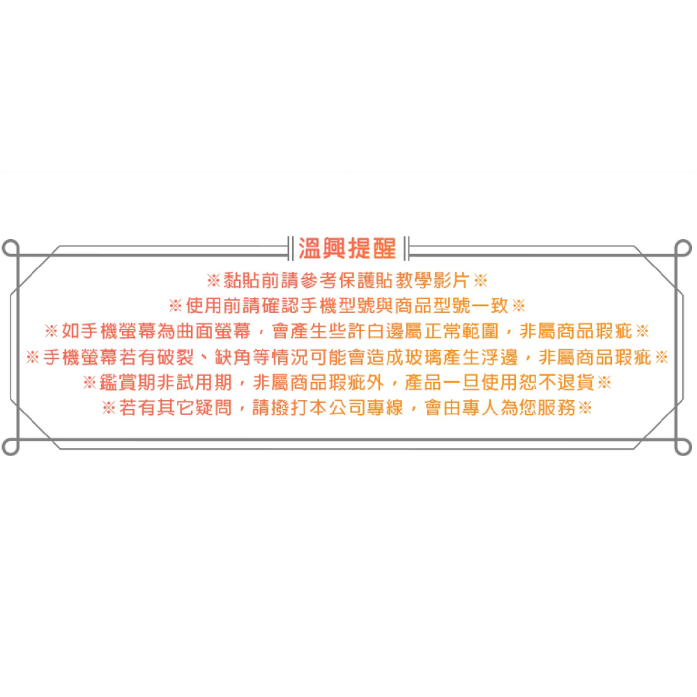 Wei 膜力威 滿版 抗藍光 透明 平板貼 玻璃貼 螢幕貼 適 2024 Apple iPad Pro 13 吋-細節圖10