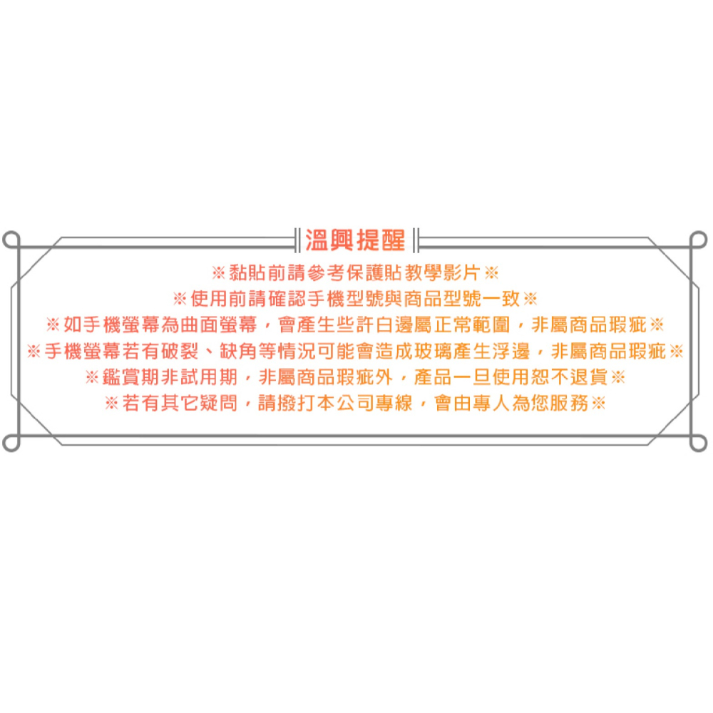 Wei 膜力威 德國萊茵 抗藍光 保護貼 玻璃貼 螢幕貼 適 2024 Apple iPad Air 11 吋-細節圖8