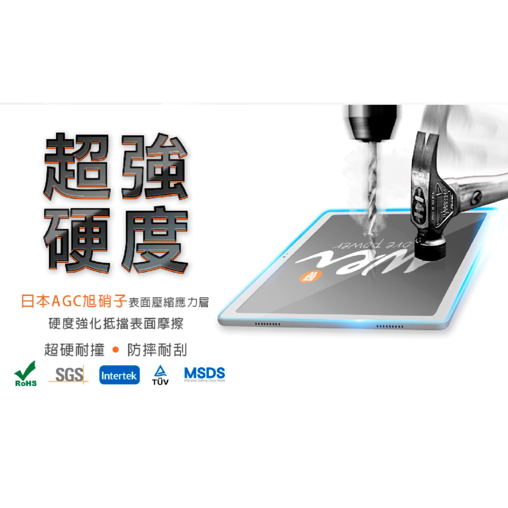 Wei 膜力威 德國萊茵 抗藍光 保護貼 玻璃貼 螢幕貼 適 2024 Apple iPad Air 13 吋-細節圖6