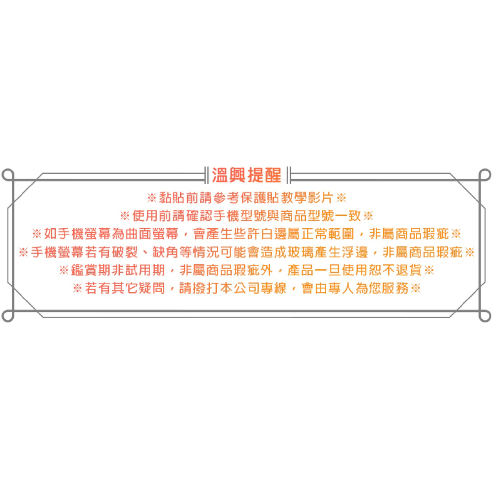 Wei 膜力威 德國萊茵 抗藍光 保護貼 玻璃貼 螢幕貼 適 2024 Apple iPad Air 13 吋-細節圖8