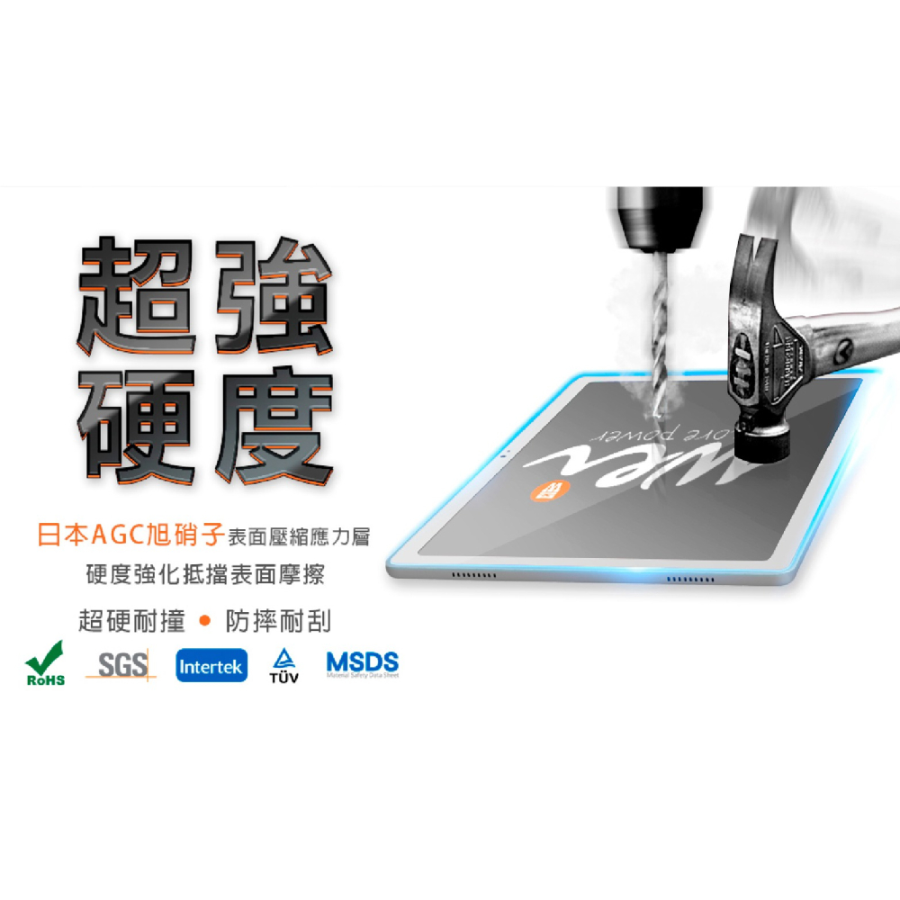 Wei 膜力威 德國萊茵 抗藍光 保護貼 玻璃貼 螢幕貼 適 2024 Apple iPad Pro 11 吋-細節圖6