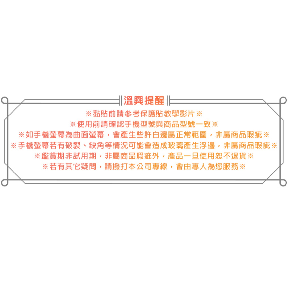 Wei 膜力威 德國萊茵 抗藍光 保護貼 玻璃貼 螢幕貼 適 2024 Apple iPad Pro 11 吋-細節圖8