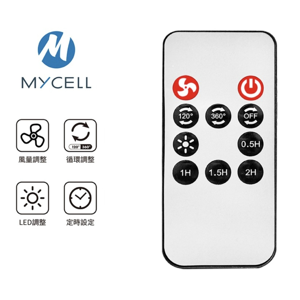 MYCELL 第二代 無印風 USB 三段風量 專用 遙控器 定時器 360度 LED 小夜燈 風扇 隨身風扇-細節圖4