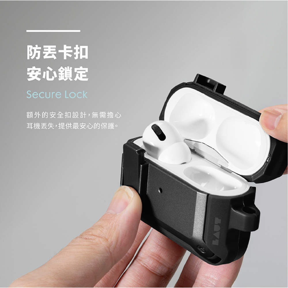 LAUT 萊德 耐衝擊 硬式 保護殼 耳機殼 防摔殼 適 AirPods Pro 2-細節圖7