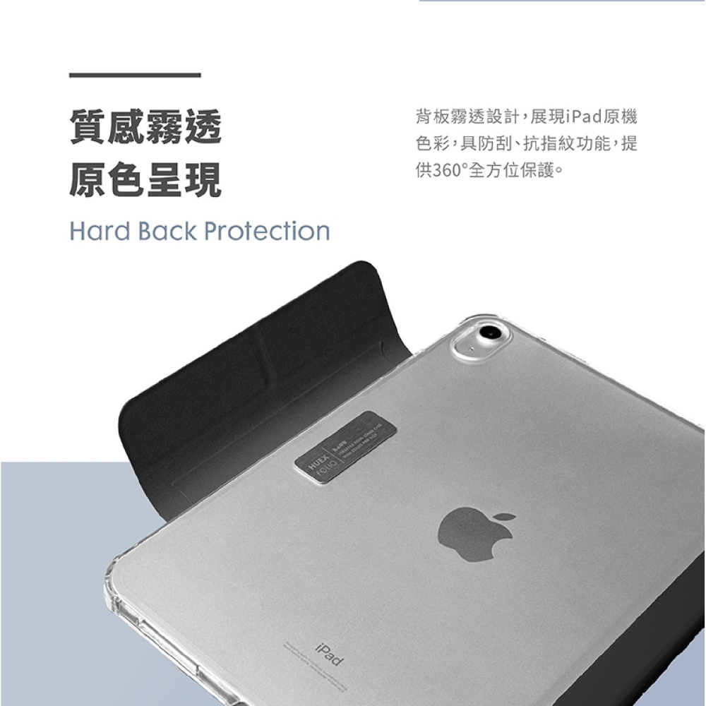 LAUT 萊德 平板套 保護殼 平板殼 適 iPad Air Pro 10.9 11 13 吋-細節圖7
