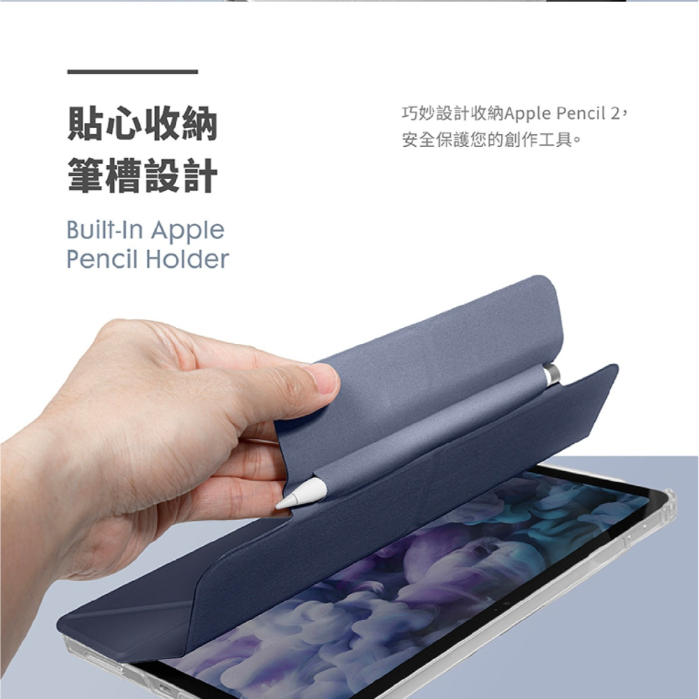 LAUT 萊德 平板套 保護殼 平板殼 適 iPad Air Pro 10.9 11 13 吋-細節圖8