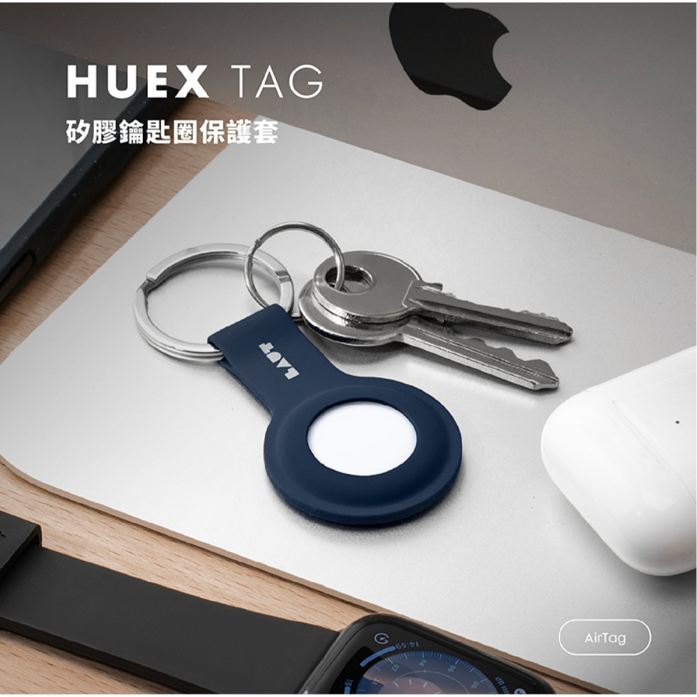 LAUT 萊德 矽膠 可拆式 鑰匙圈 鑰匙扣 保護套 適 AirTag-細節圖4
