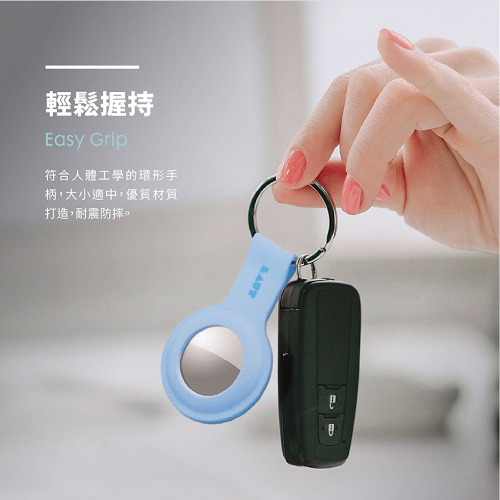 LAUT 萊德 矽膠 可拆式 鑰匙圈 鑰匙扣 保護套 適 AirTag-細節圖7