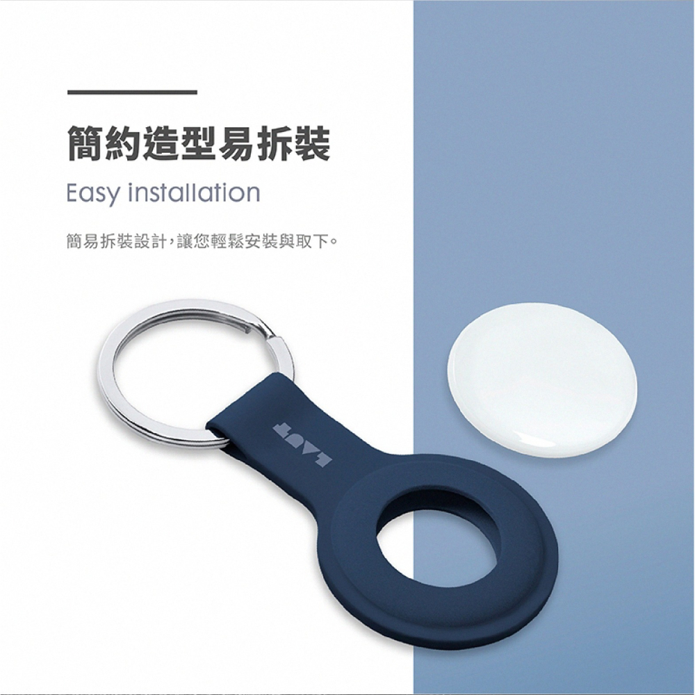 LAUT 萊德 矽膠 可拆式 鑰匙圈 鑰匙扣 保護套 適 AirTag-細節圖8