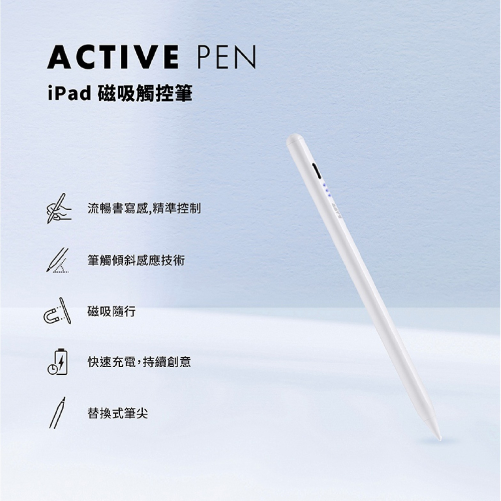LAUT 萊德 支援 MagSafe 磁吸 觸控筆 平板筆 適 Apple iPad Pencil-細節圖5