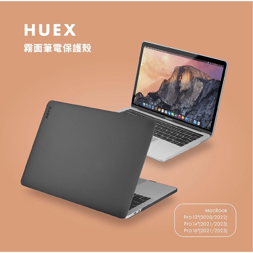 LAUT 萊德 霧面 筆電殼 防摔殼 保護殼 電腦殼 適 Macbook Pro 13 14 16 吋-細節圖4