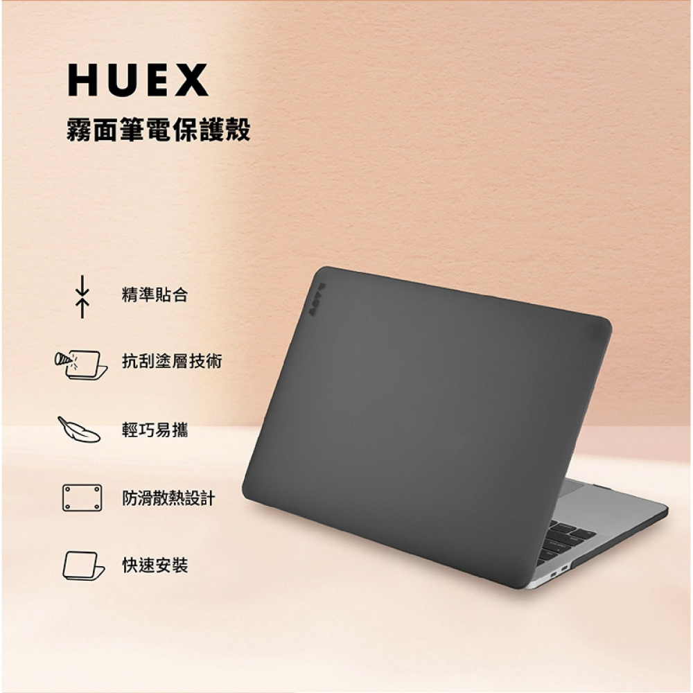 LAUT 萊德 霧面 筆電殼 防摔殼 保護殼 電腦殼 適 Macbook Pro 13 14 16 吋-細節圖5