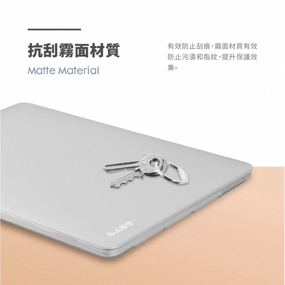 LAUT 萊德 霧面 筆電殼 防摔殼 保護殼 電腦殼 適 Macbook Pro 13 14 16 吋-細節圖7