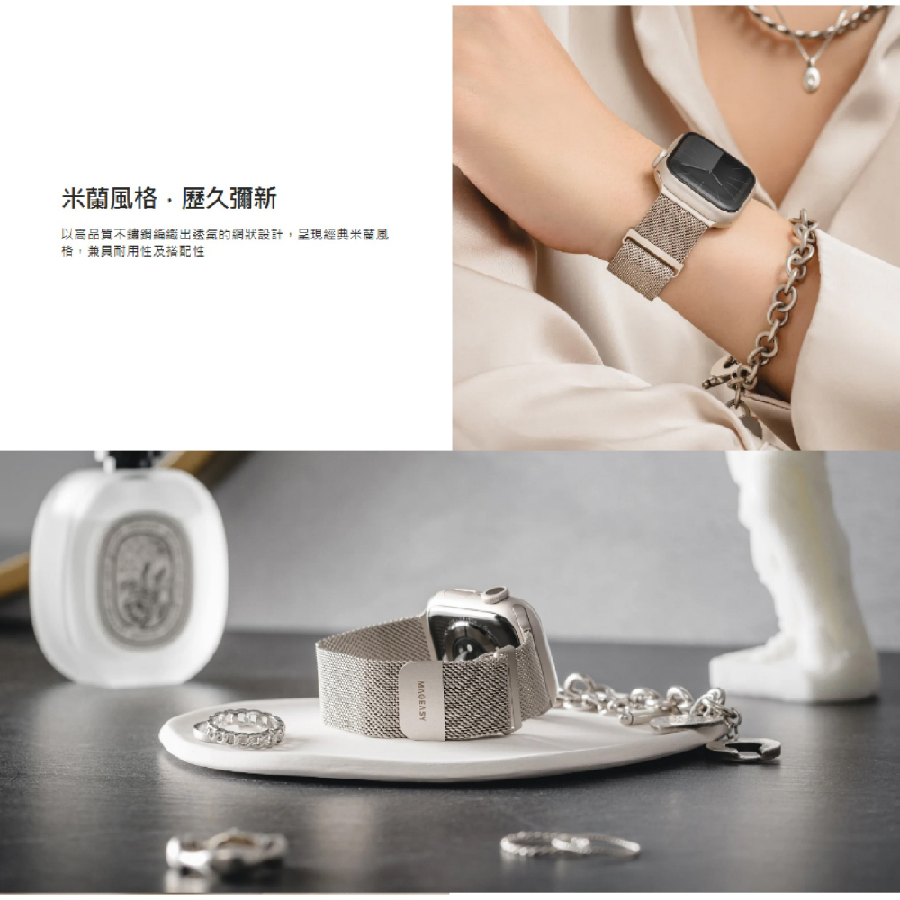 MAGEASY 不鏽鋼 磁扣 錶環 適 Apple Watch  38 40 41 42 44 45 49 mm-細節圖3