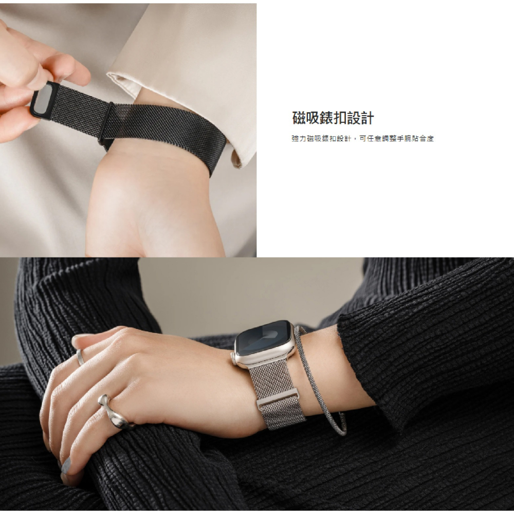 MAGEASY 不鏽鋼 磁扣 錶環 適 Apple Watch  38 40 41 42 44 45 49 mm-細節圖4