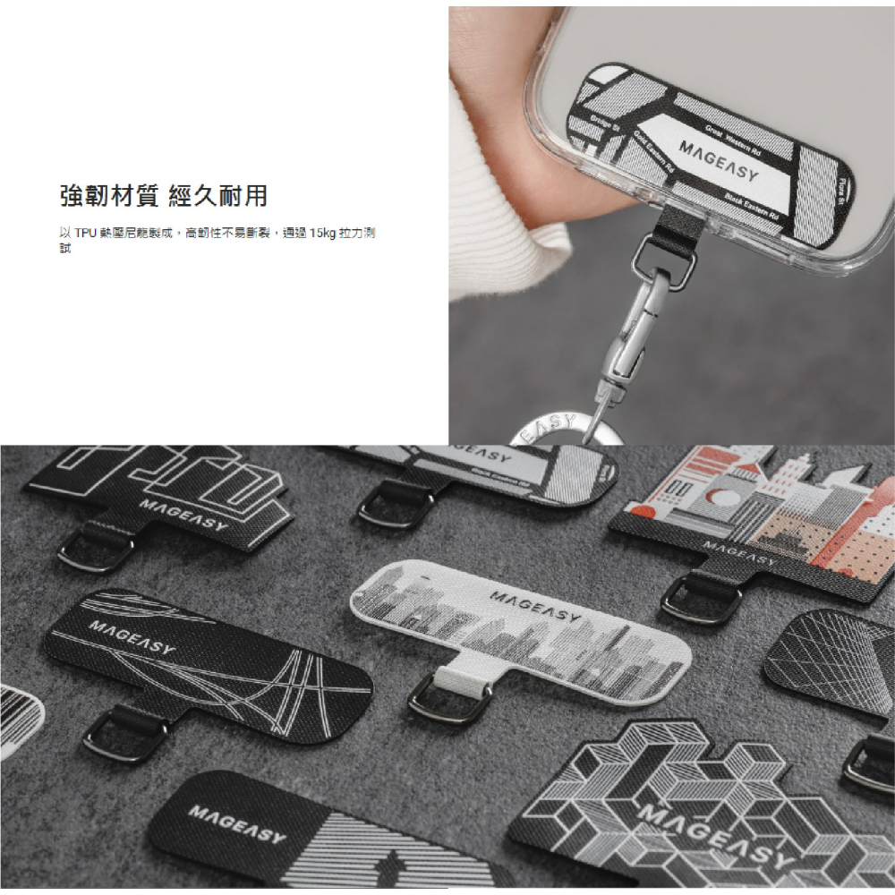 MAGEASY 手機 夾片 掛繩 夾片 連接片 轉接片 適 iOS Android-細節圖4