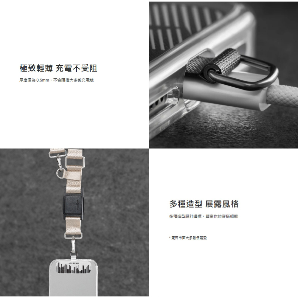 MAGEASY 手機 夾片 掛繩 夾片 連接片 轉接片 適 iOS Android-細節圖6