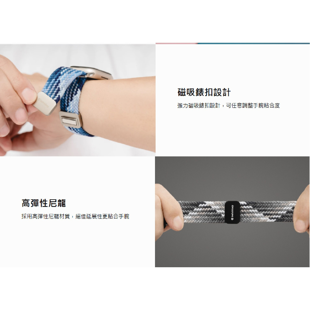 SwitchEasy 磁吸 防潑水 錶帶 適 Apple Watch 38 40 41 42 44 45 49mm-細節圖4