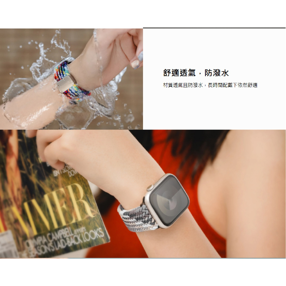 SwitchEasy 磁吸 防潑水 錶帶 適 Apple Watch 38 40 41 42 44 45 49mm-細節圖5