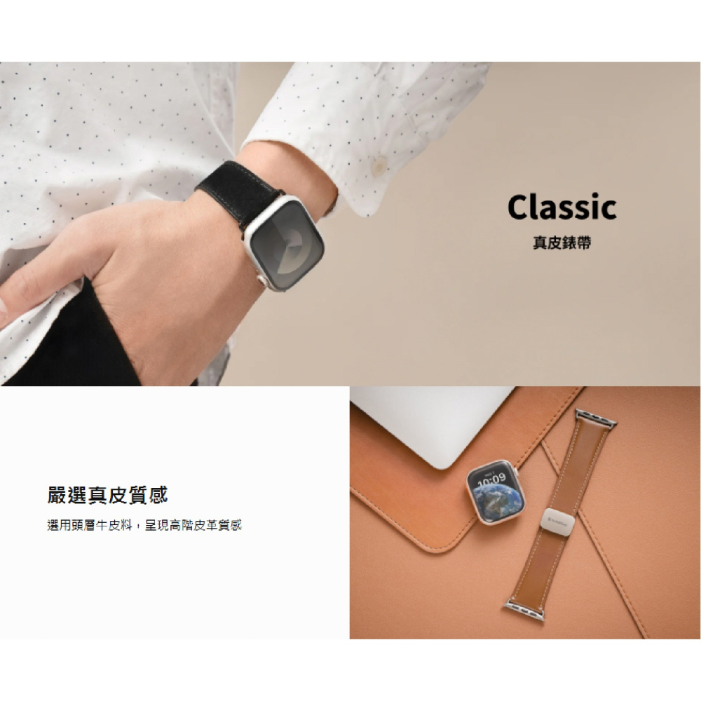 SwitchEasy 磁吸 真皮 錶帶 適 Apple Watch 38 40 41 42 44 45 49mm-細節圖3