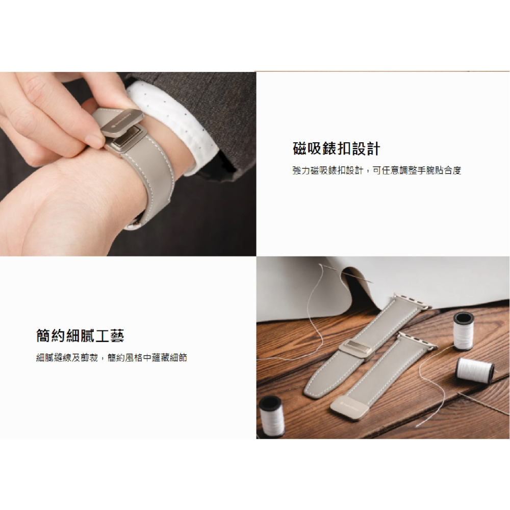 SwitchEasy 磁吸 真皮 錶帶 適 Apple Watch 38 40 41 42 44 45 49mm-細節圖4