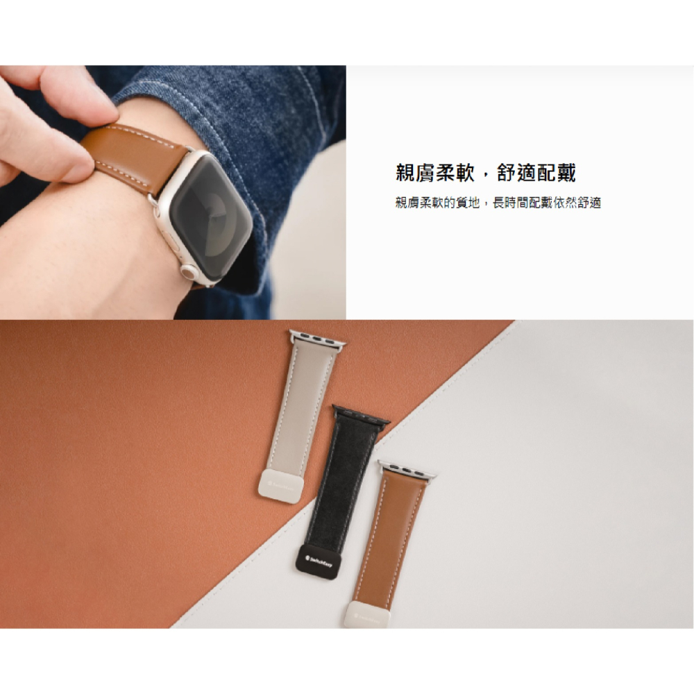SwitchEasy 磁吸 真皮 錶帶 適 Apple Watch 38 40 41 42 44 45 49mm-細節圖5