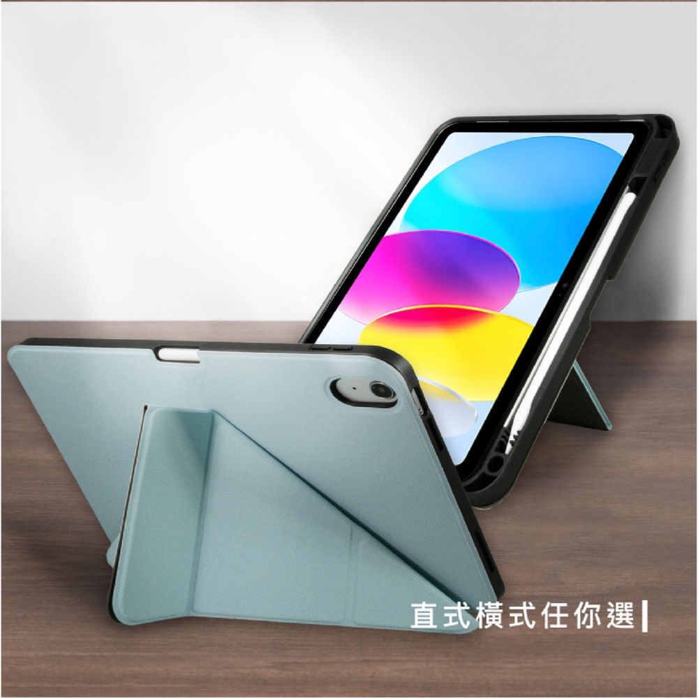 DAPAD 雙折 多功能 帶筆槽 平板套 保護套 適 2024 iPad Air Pro 11 13吋-細節圖4