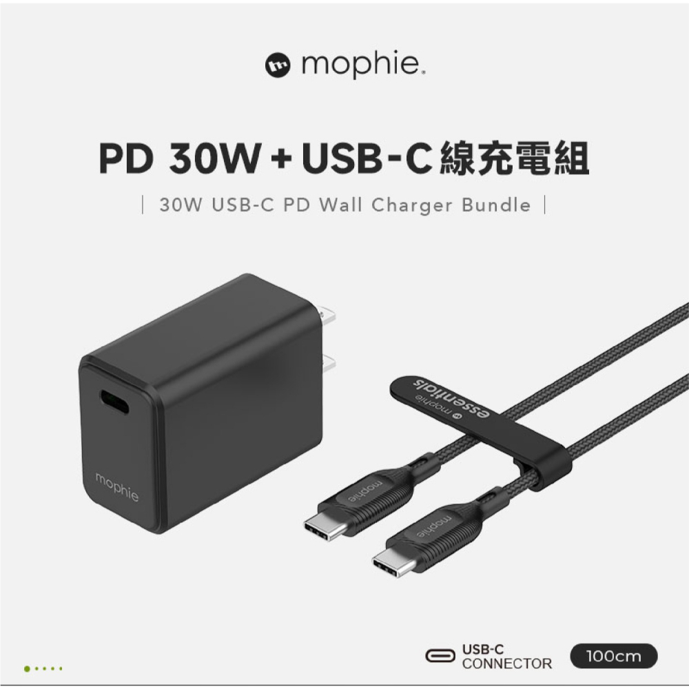 mophie 30W 電源 供應器 充電器 USB-C to C 傳輸線 充電線 適 iPhone 15 14 13-細節圖3