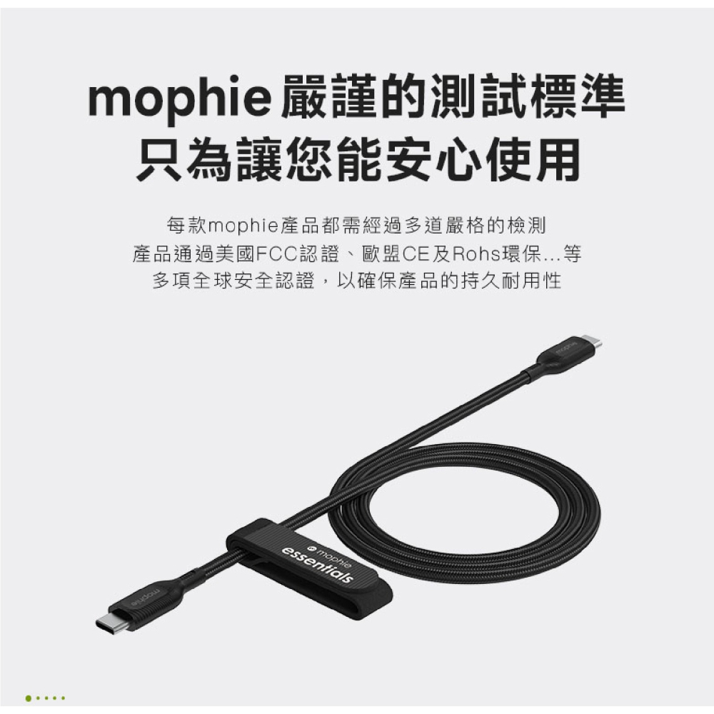 mophie 30W 電源 供應器 充電器 USB-C to C 傳輸線 充電線 適 iPhone 15 14 13-細節圖7