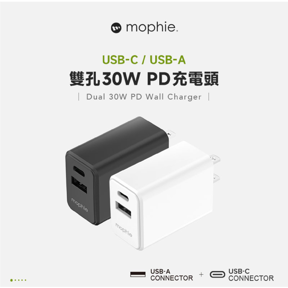 mophie 30W USB-C USB-A 雙孔 電源 供應器 充電器 適 iPhone 15 14 13-細節圖3