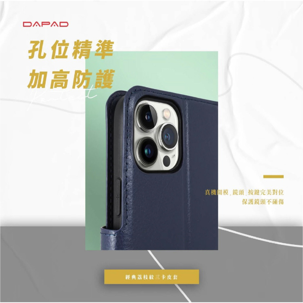 DAPAD 荔枝紋 三卡 腰帶 皮套 保護殼 手機殼 適 SONY XPERIA10 VI XPERIA1 VI-細節圖6