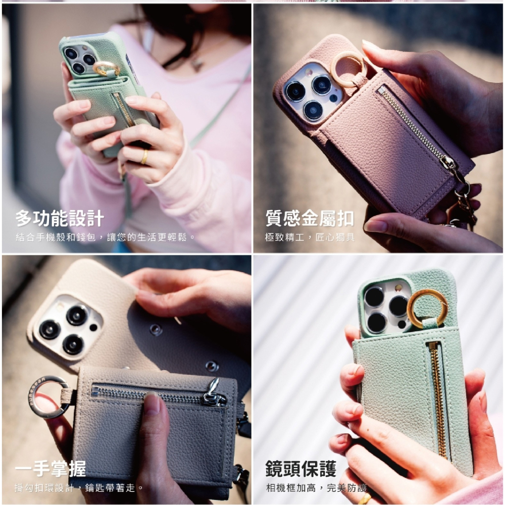 puregear 皮革 錢包 掛繩 揹繩 手機殼 適 iPhone 12 13 14 15-細節圖6
