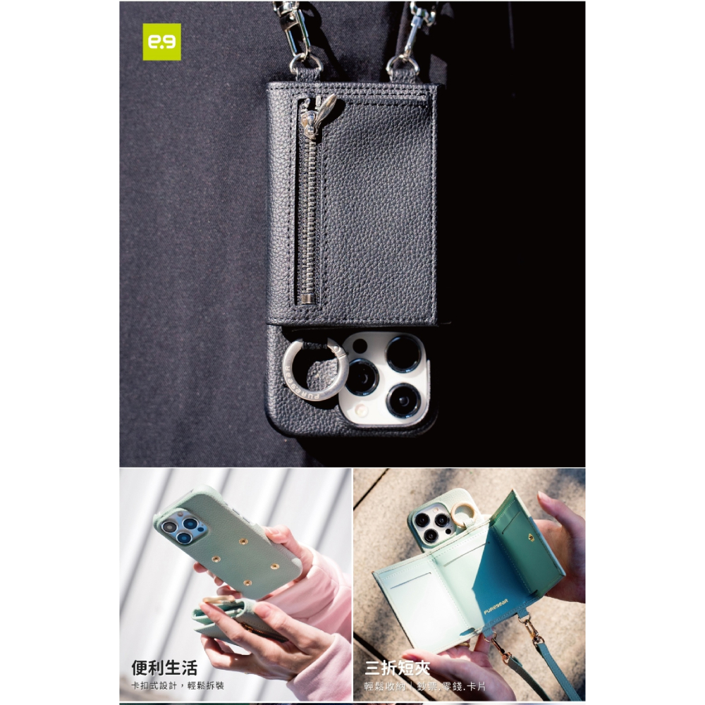 puregear 皮革 錢包 掛繩 揹繩 手機殼 適 iPhone 12 13 14 15-細節圖7