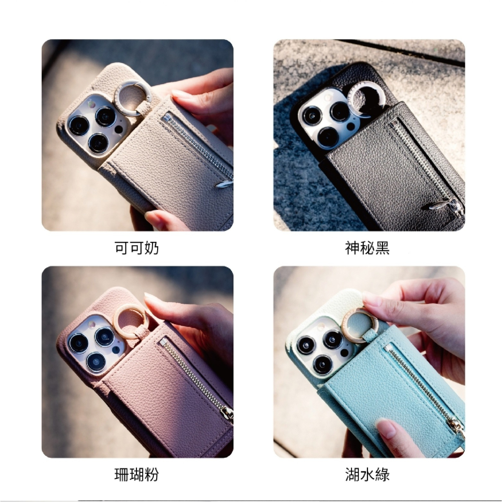 puregear 皮革 錢包 掛繩 揹繩 手機殼 適 iPhone 12 13 14 15-細節圖9