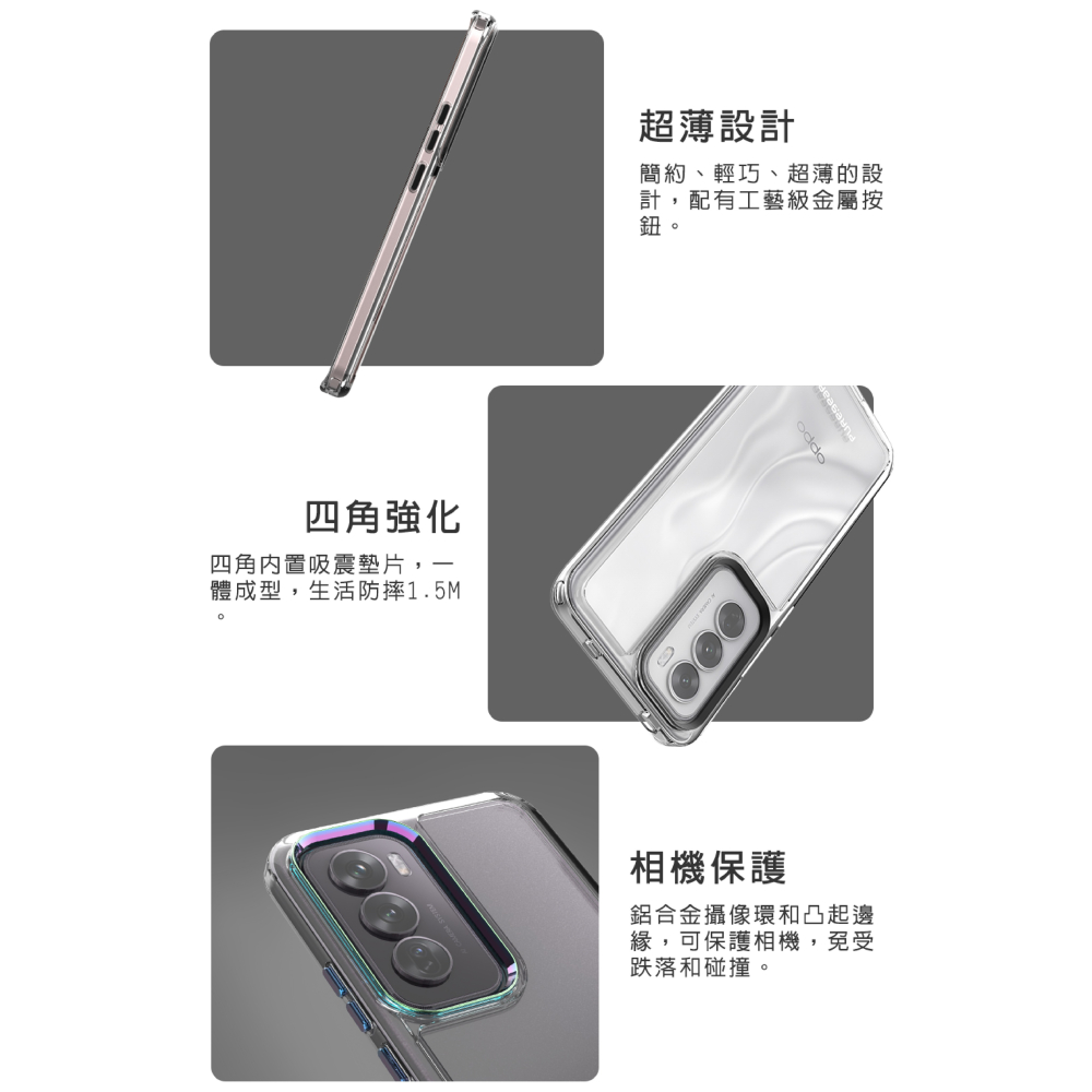 puregear 冰鑽 減壓 防摔殼  保護殼 手機殼 適 OPPO Reno 12 Pro-細節圖4
