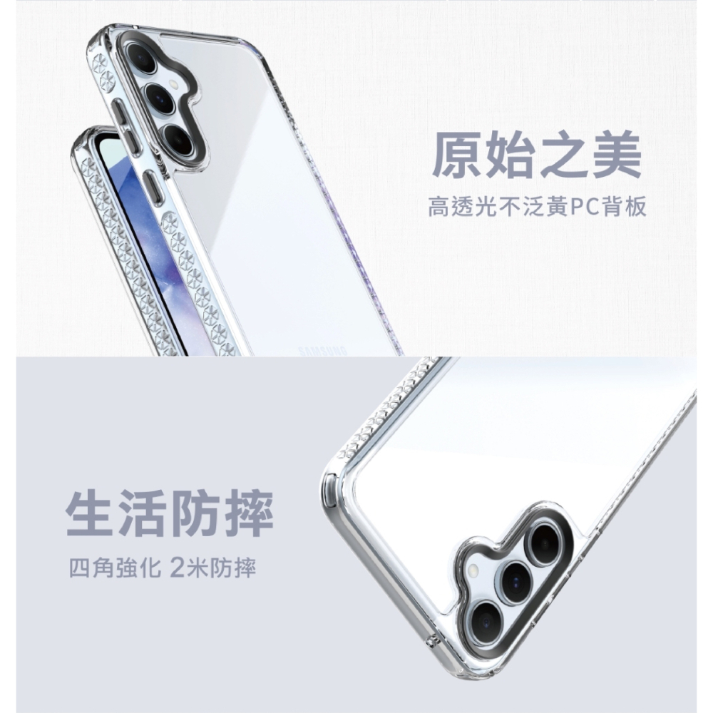 puregear 冰鑽 減壓 手機殼 防摔殼 保護殼 適 Samsung Galaxy A55-細節圖4