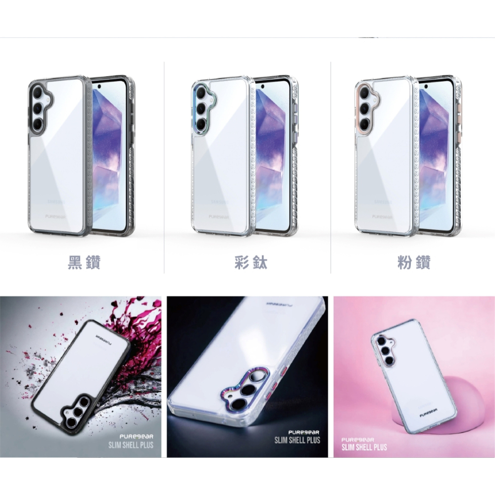 puregear 冰鑽 減壓 手機殼 防摔殼 保護殼 適 Samsung Galaxy A55-細節圖6