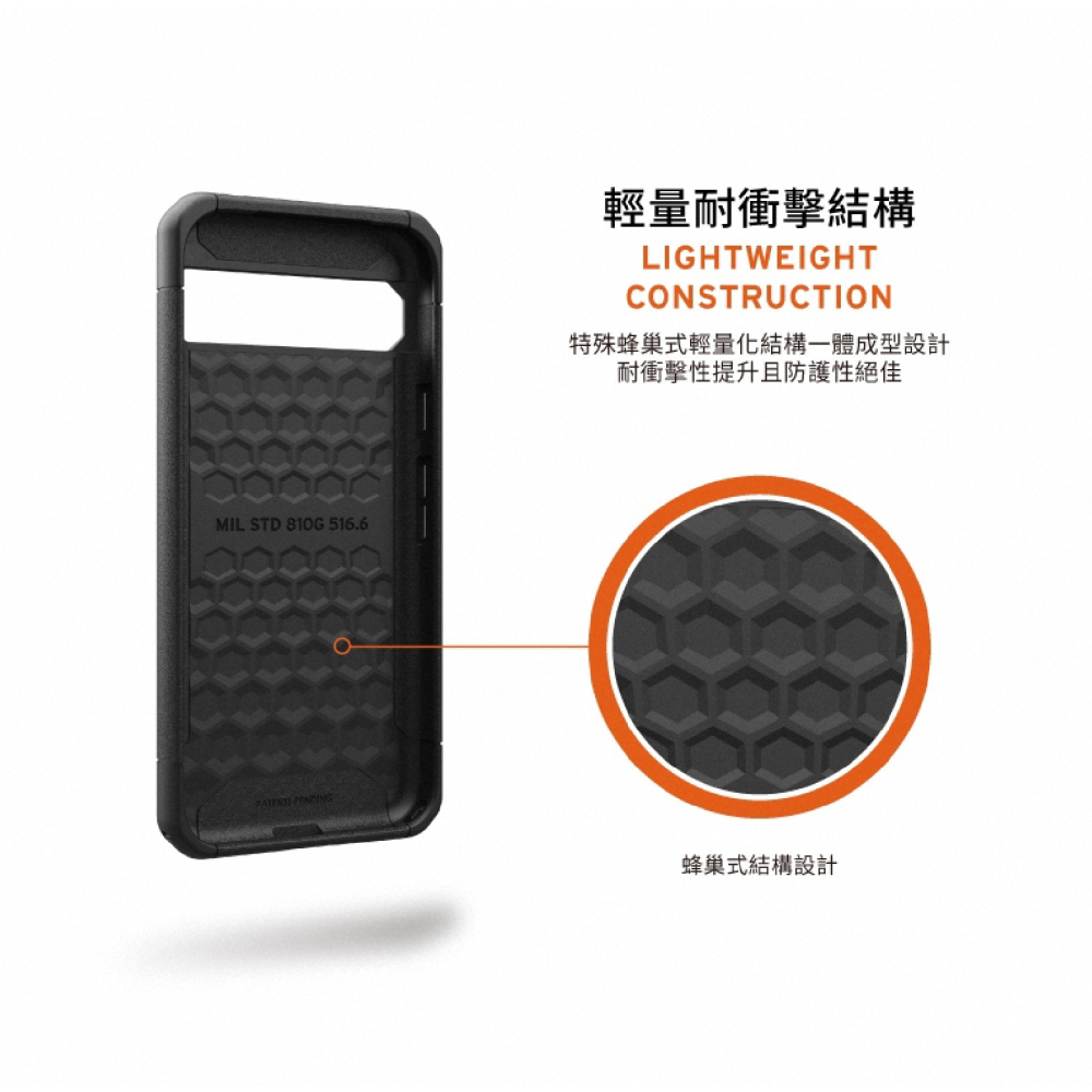 UAG 耐衝擊 美國軍規 保護殼 手機殼 防摔殼 適 Google Pixel 8a-細節圖7
