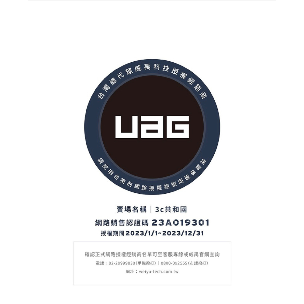 UAG 耐衝擊 軍規 保護殼 防摔殼 平板殼 適 2024 iPad Pro 11 13 吋-細節圖8