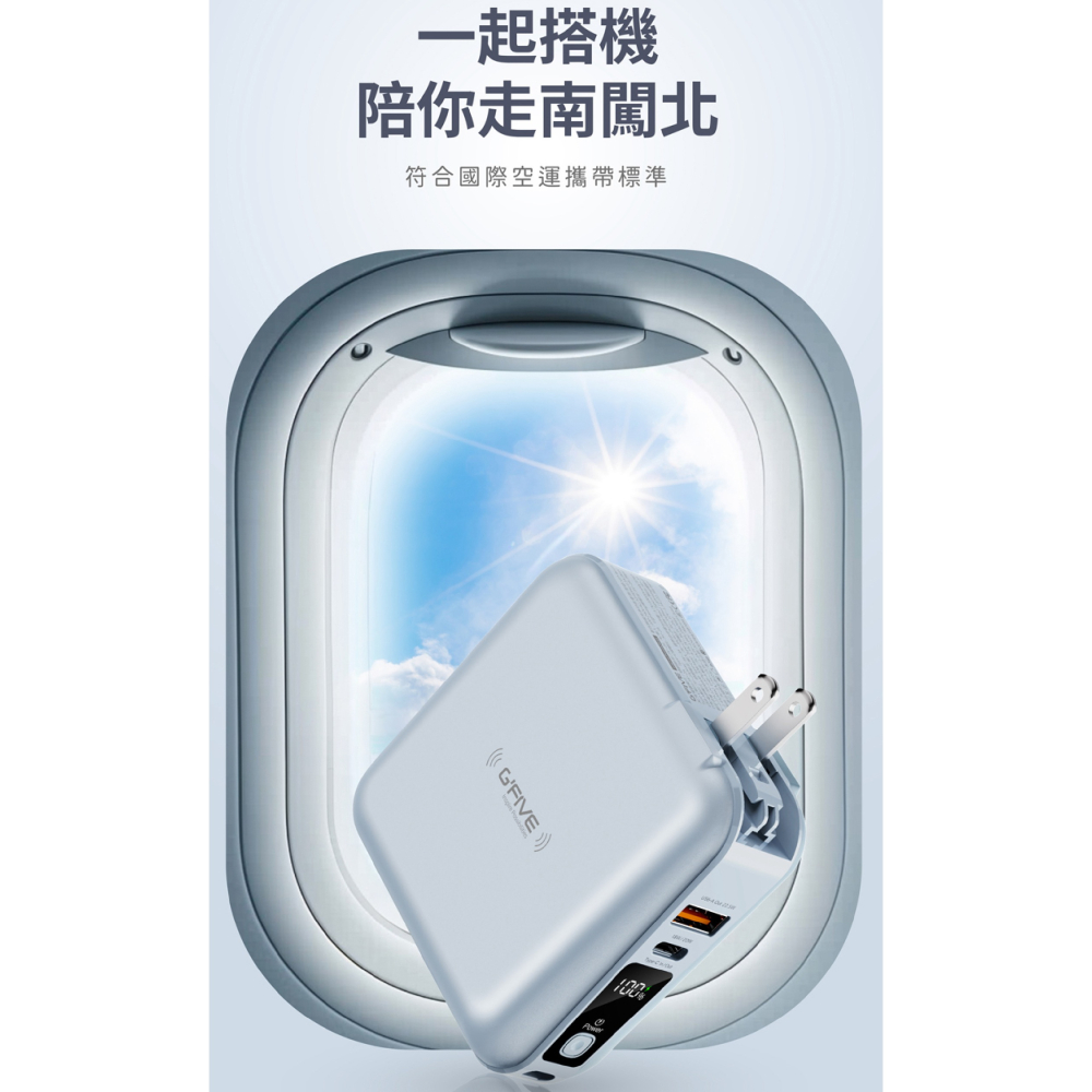 MOBIA 基伍 勁量 萬能充 GPW10S 行動電源 快充電源 10000mAh AC 充電 自帶線-細節圖8