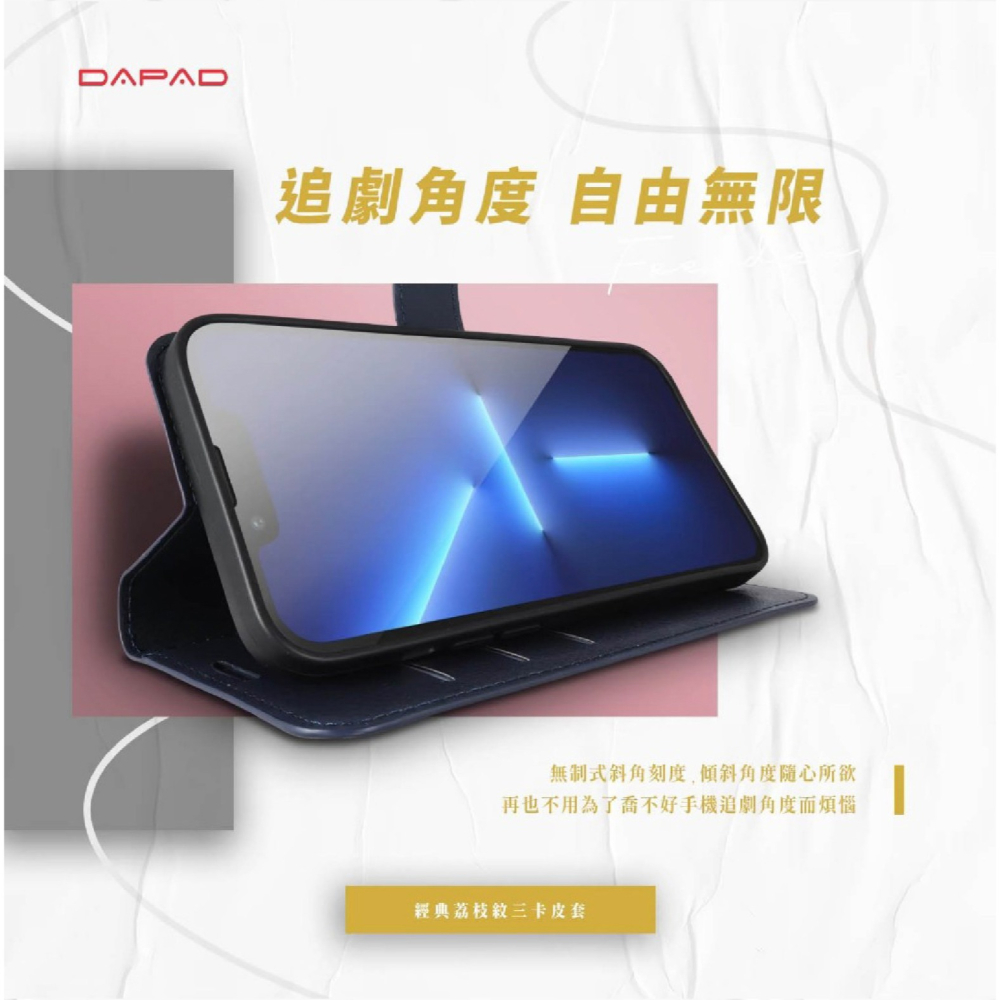 Dapad  荔枝紋 三卡 腰帶 皮套 保護殼 手機套 適 OPPO A3Pro A78 A79 A98-細節圖5